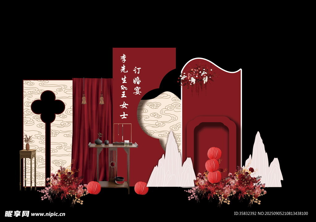 中式婚礼场景布置设计