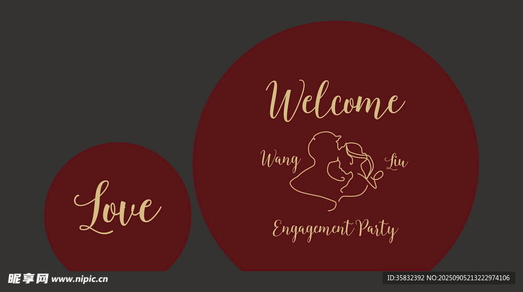 结婚 订婚 爱心欢迎牌装饰图案