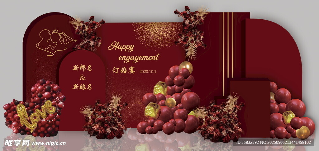 红色喜庆婚礼请柬设计