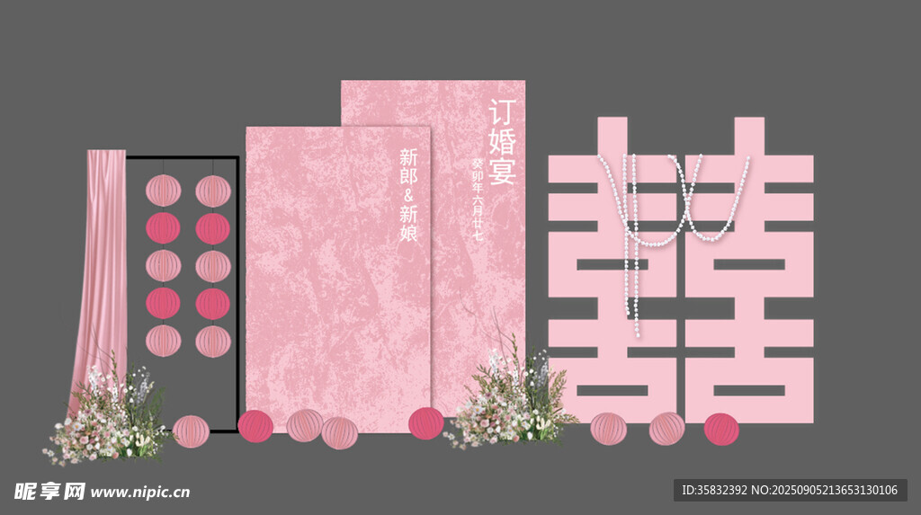 中式婚礼请柬与装饰摆件