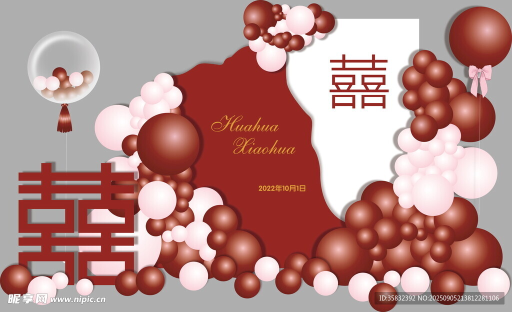 中式婚礼气球装饰场景
