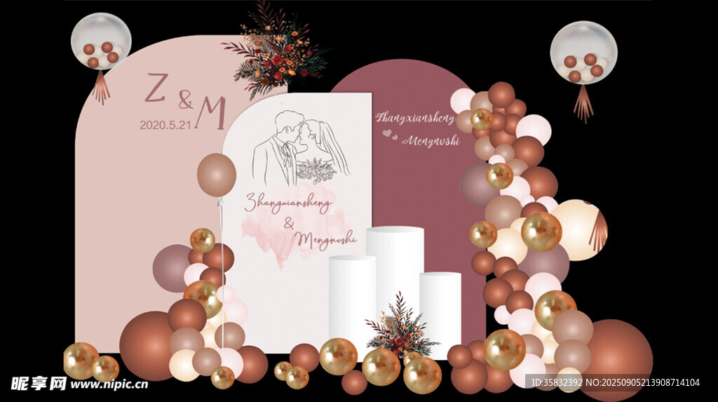 粉色系浪漫气球装饰场景