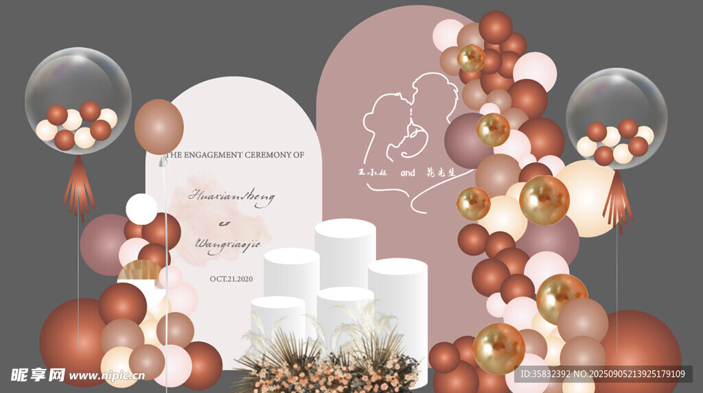 浪漫婚礼甜品台布置