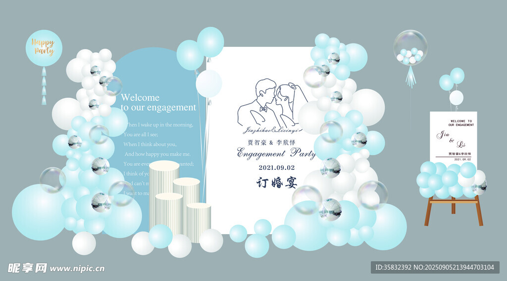 订婚结婚蓝白色系可爱宝宝宴布置
