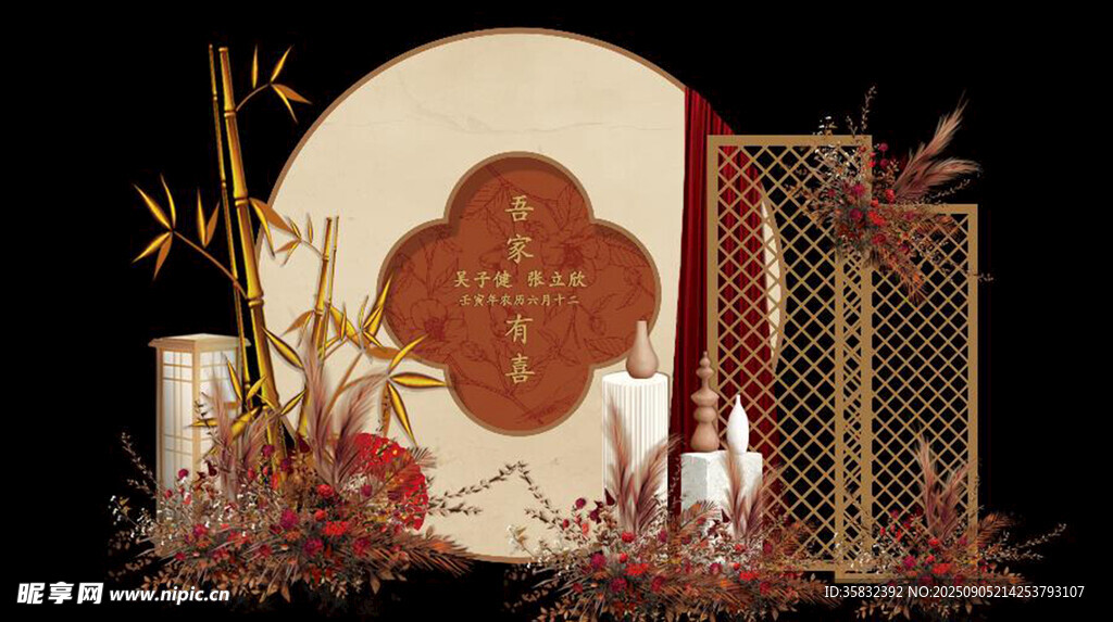 中式古风节日装饰摆件