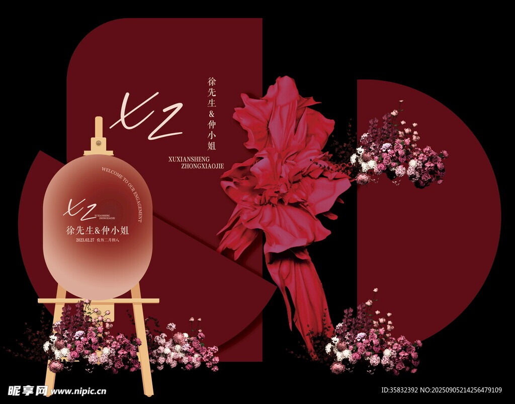 优雅红调婚礼装饰摆件