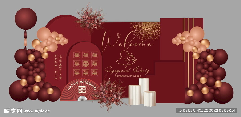 红色婚礼迎宾区布置