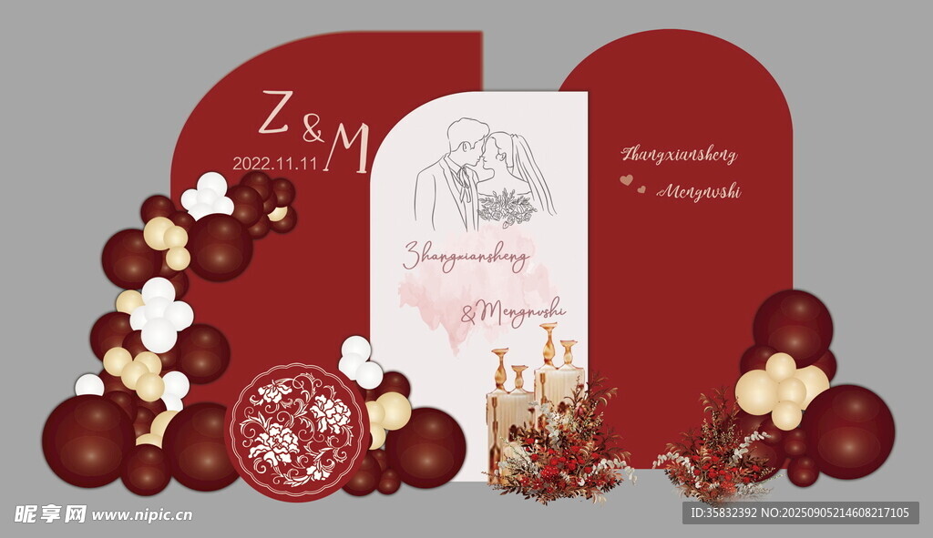 红色喜庆婚礼场景布置