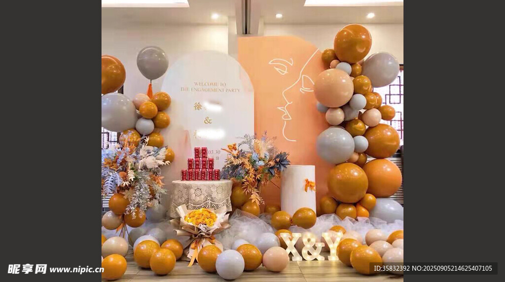 气球装饰场景布置