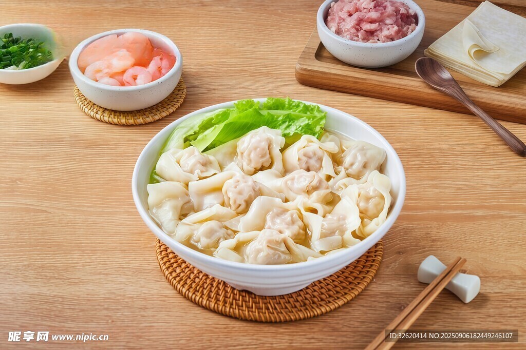 美味馄饨