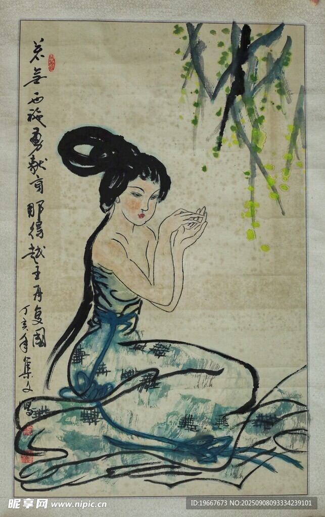 仕女图 