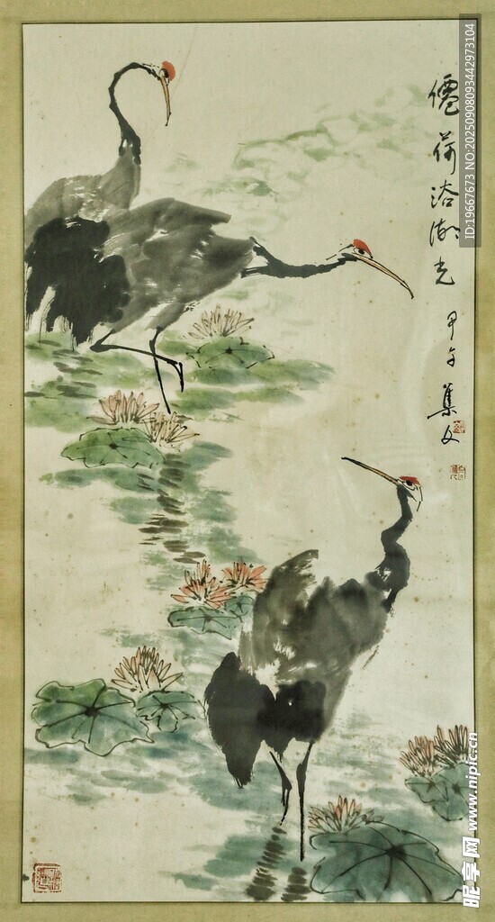 水墨动物  