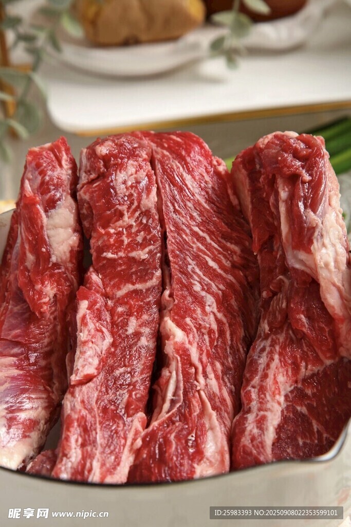 牛肉