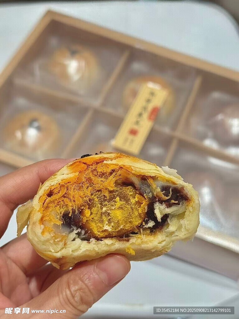 蛋黄酥