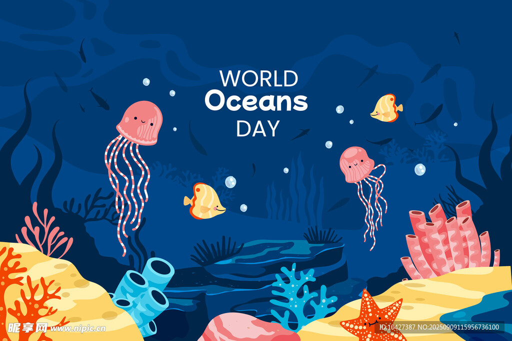 世界海洋日海底梦幻场景