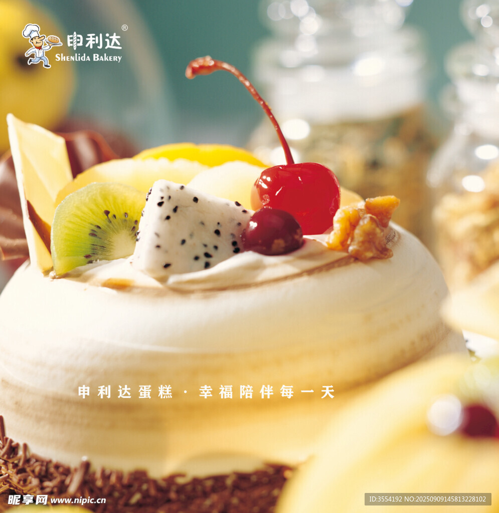 蛋糕店橱窗海报