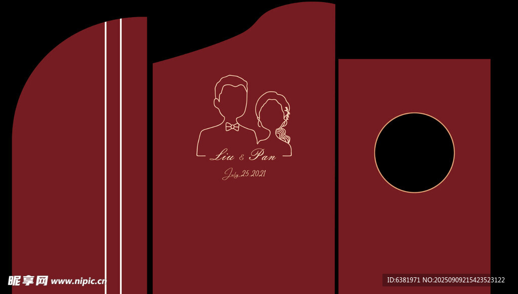 红色中式红色订婚宴