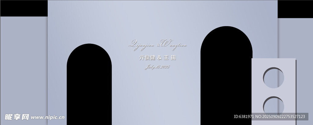 蓝色婚礼主舞台