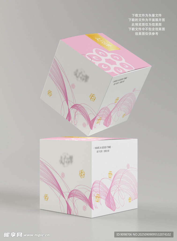 清新蛋糕盒包装设计