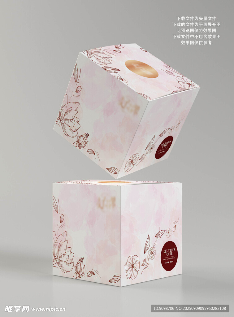 清新蛋糕盒包装设计