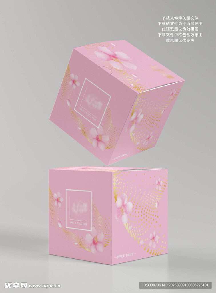 清新蛋糕盒包装设计