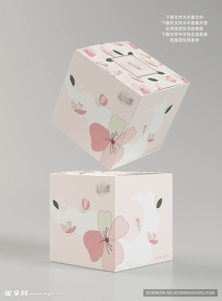 清新蛋糕盒包装设计