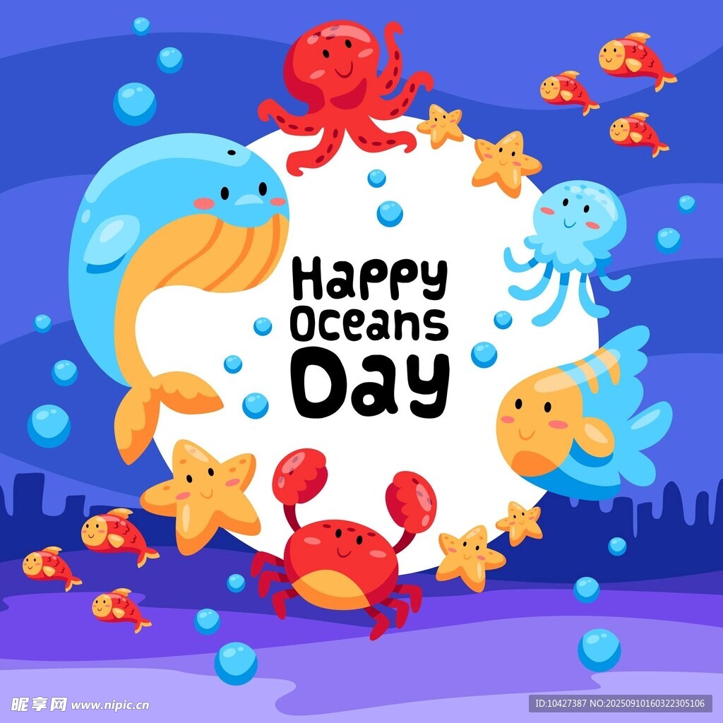 欢乐海洋日插画