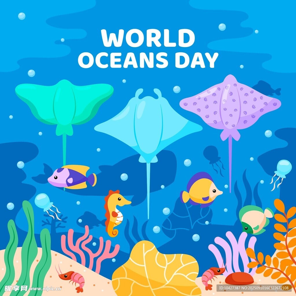 世界海洋日海底欢乐景象
