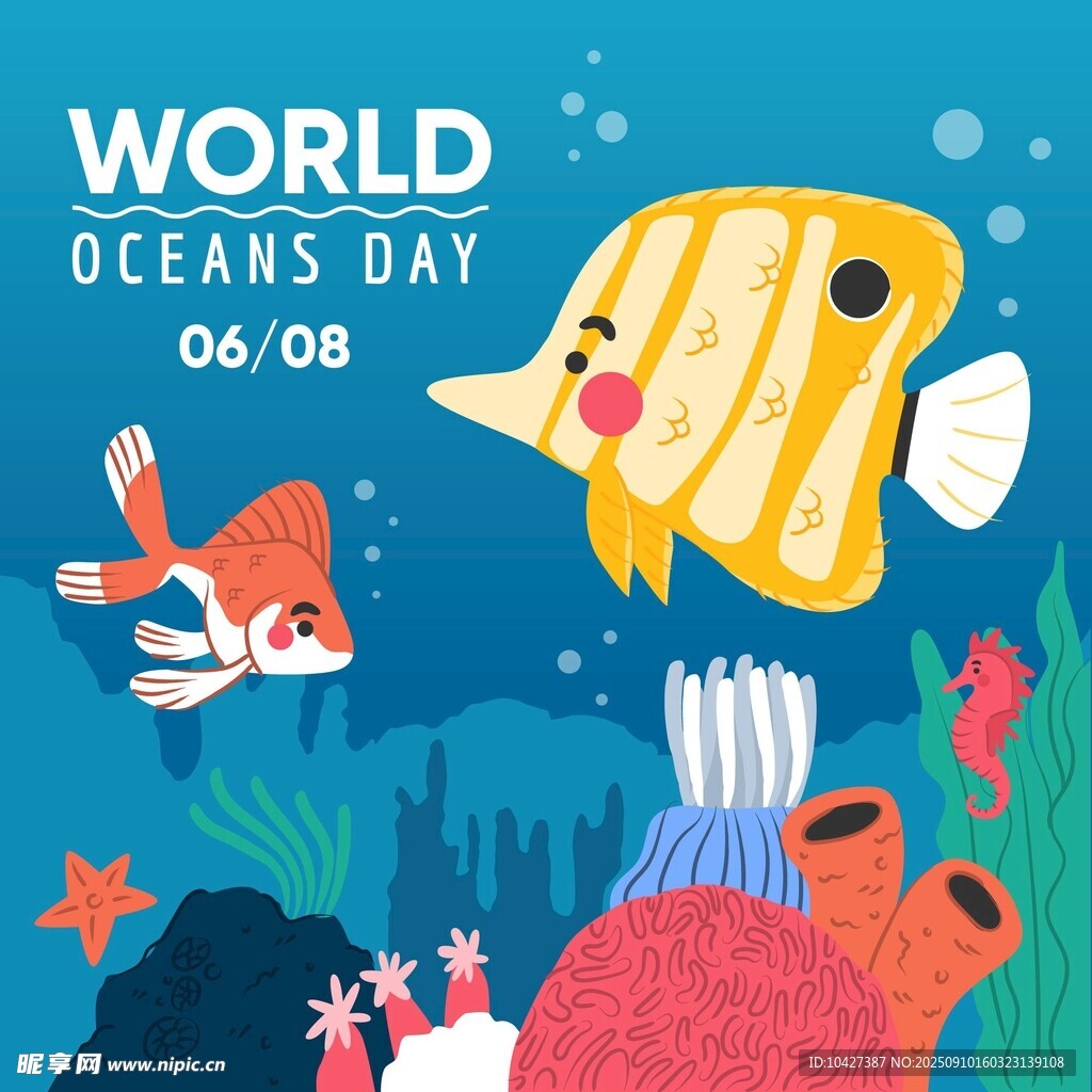 世界海洋日海底可爱鱼类
