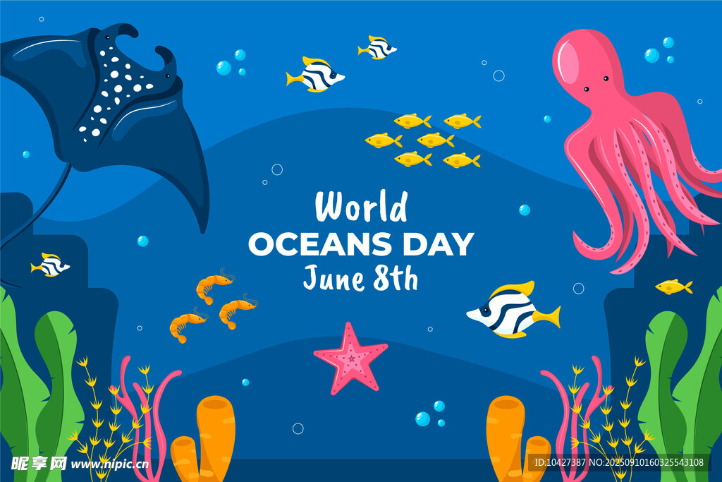 海洋日海底世界插画