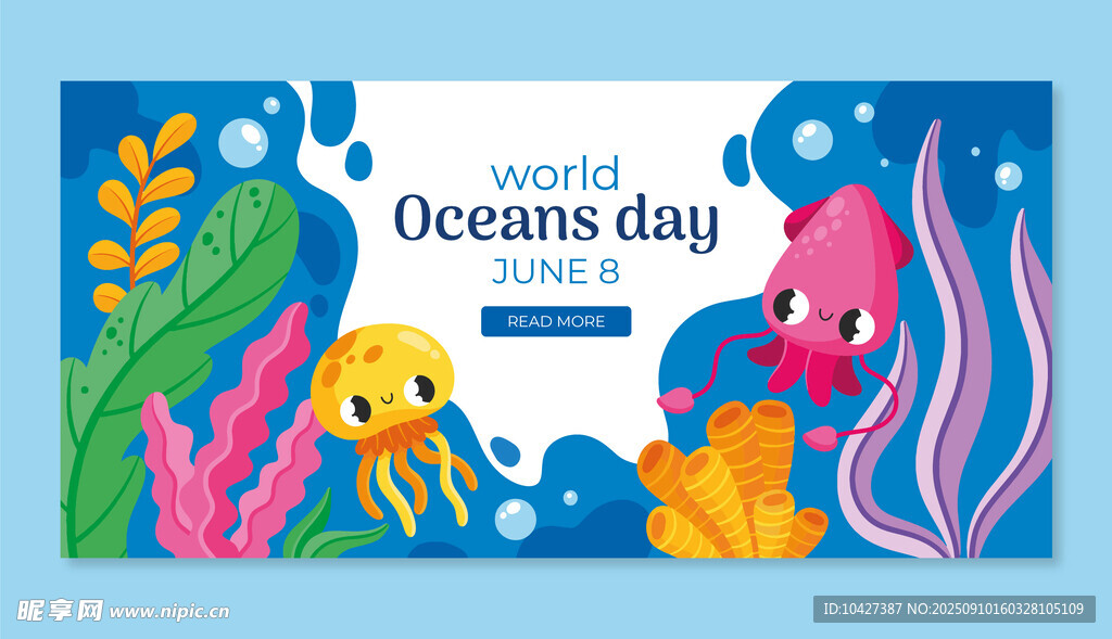 海洋日庆祝横幅插画
