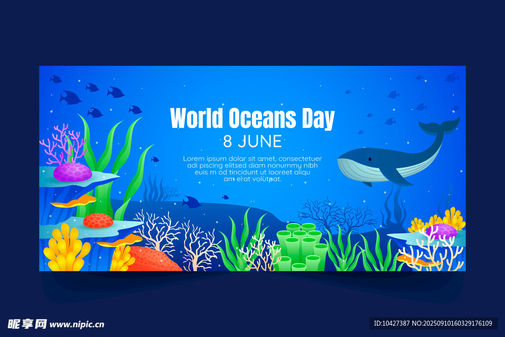 世界海洋日海底梦幻场景