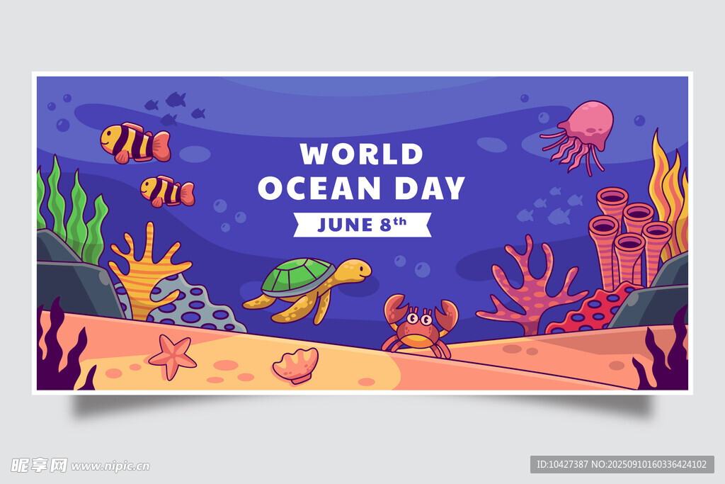 世界海洋日海底插画