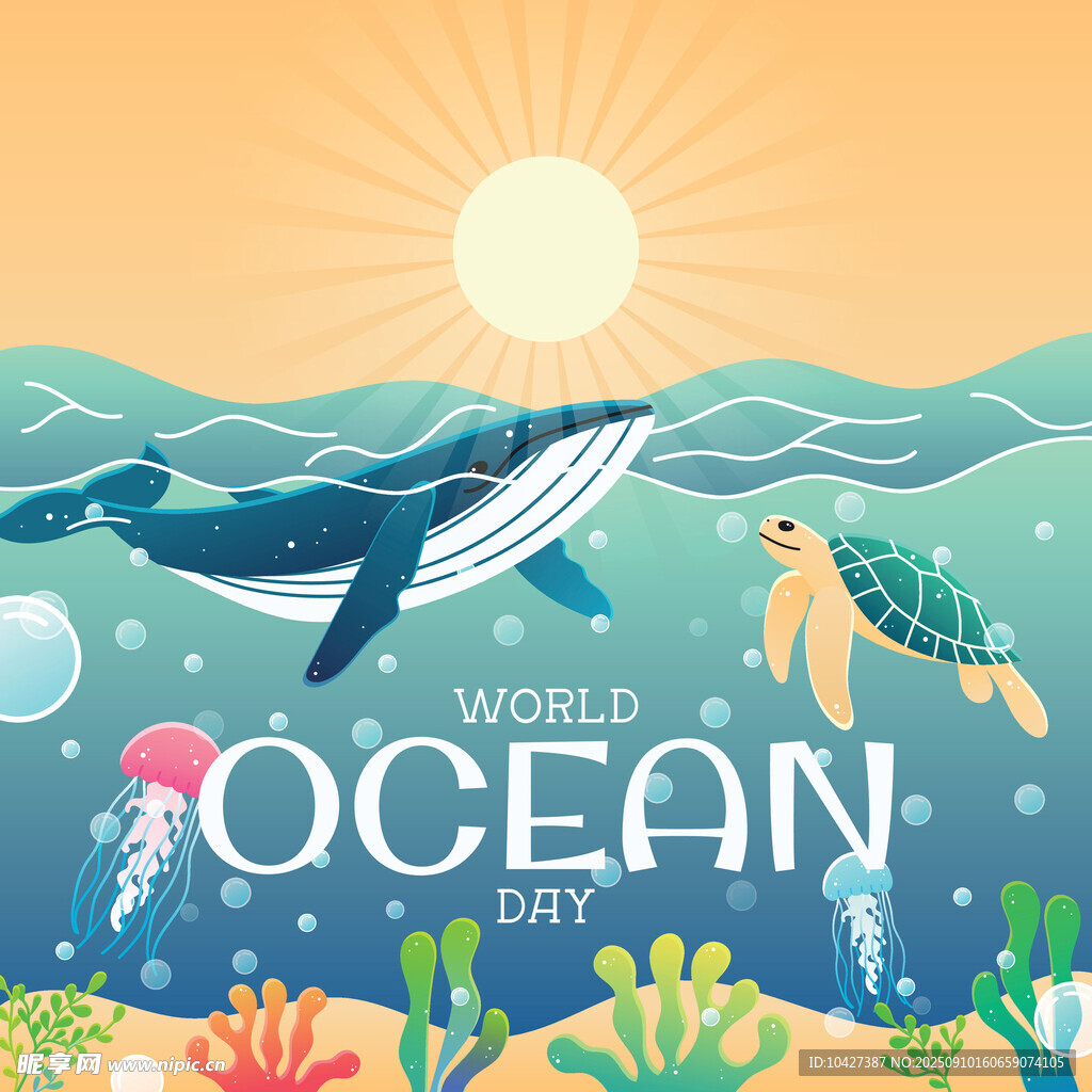 海洋日插画 鲸鱼海龟共舞