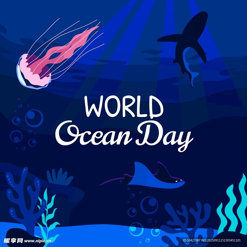 世界海洋日宣传图