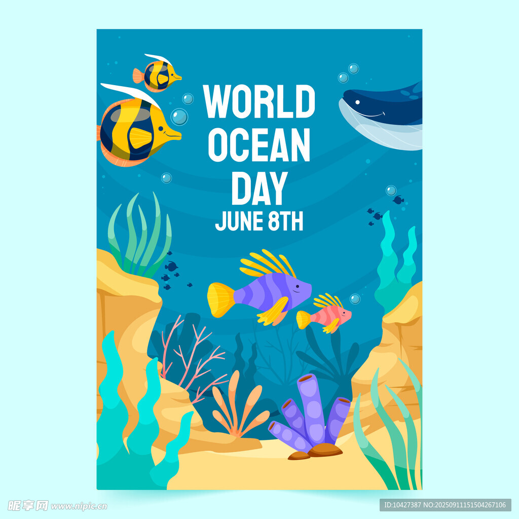 世界海洋日海底插画