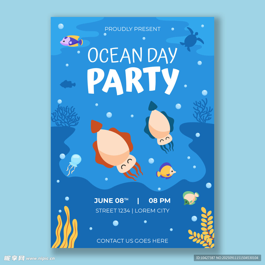 海洋派对邀请函