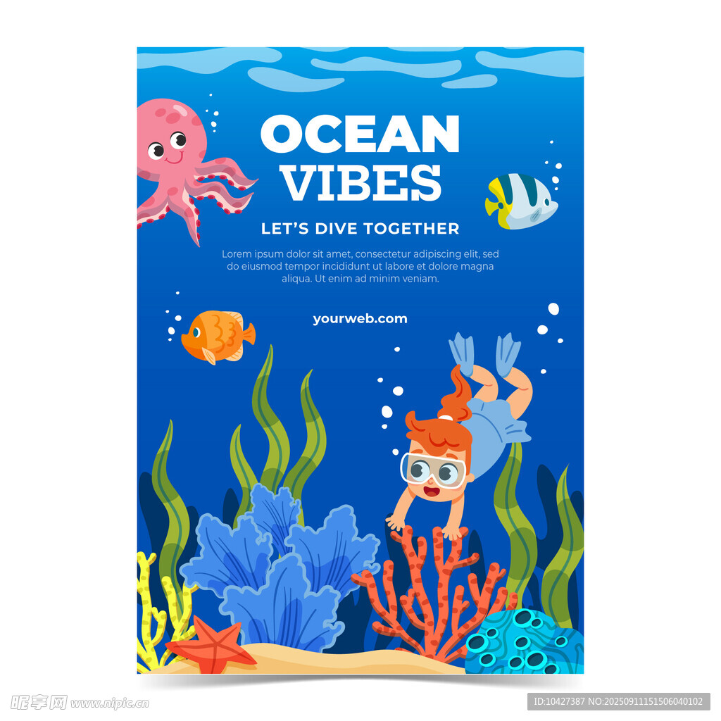 海洋氛围儿童派对装饰套装