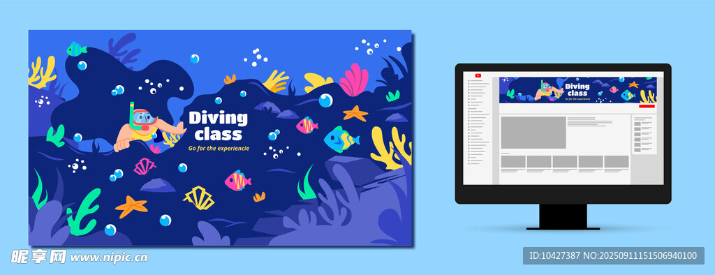 海洋主题电脑桌面展示