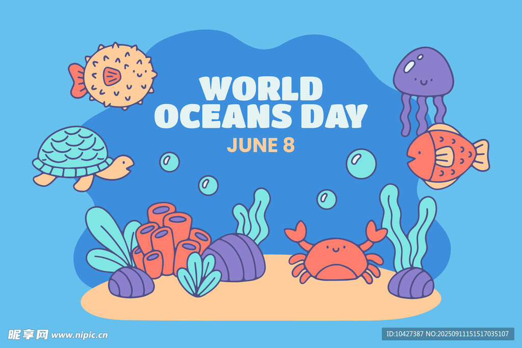 线下海洋主题活动海报