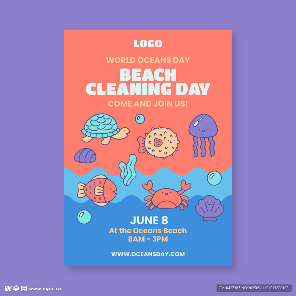 海滩庆祝日活动海报