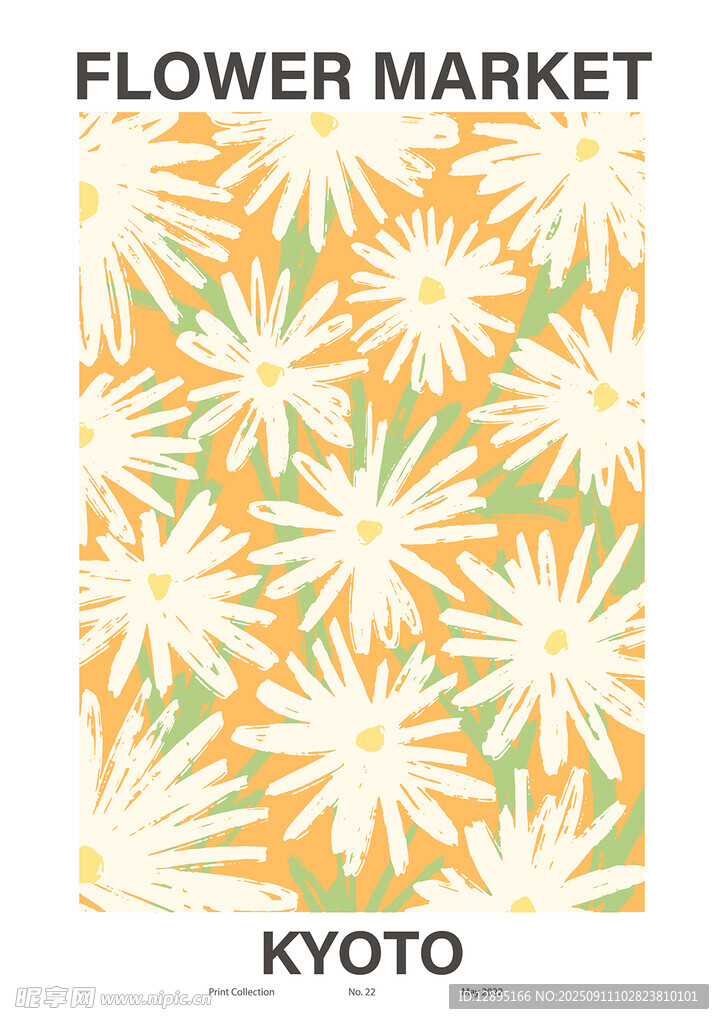 京都花卉市场图案设计