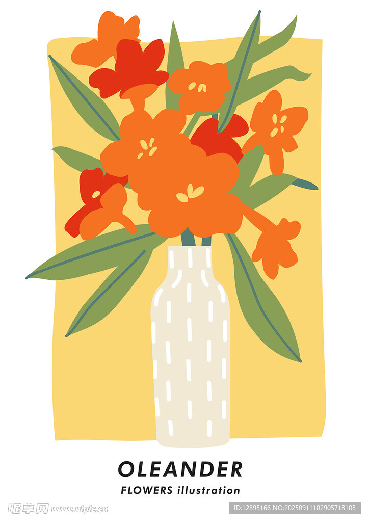 花瓶中的橙色奥伦达花