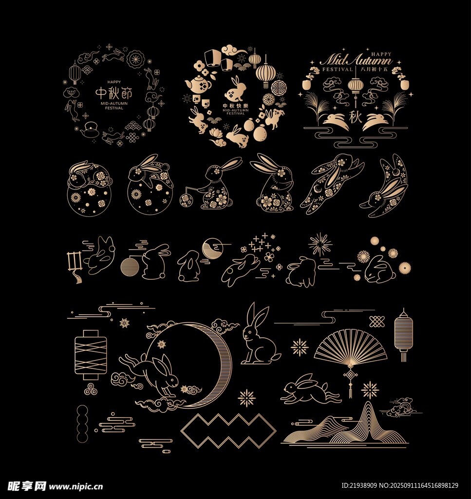 中秋节元素