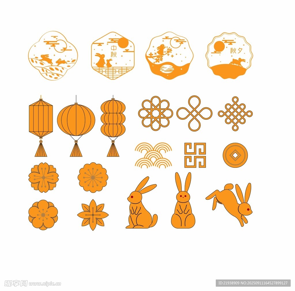 中秋节元素