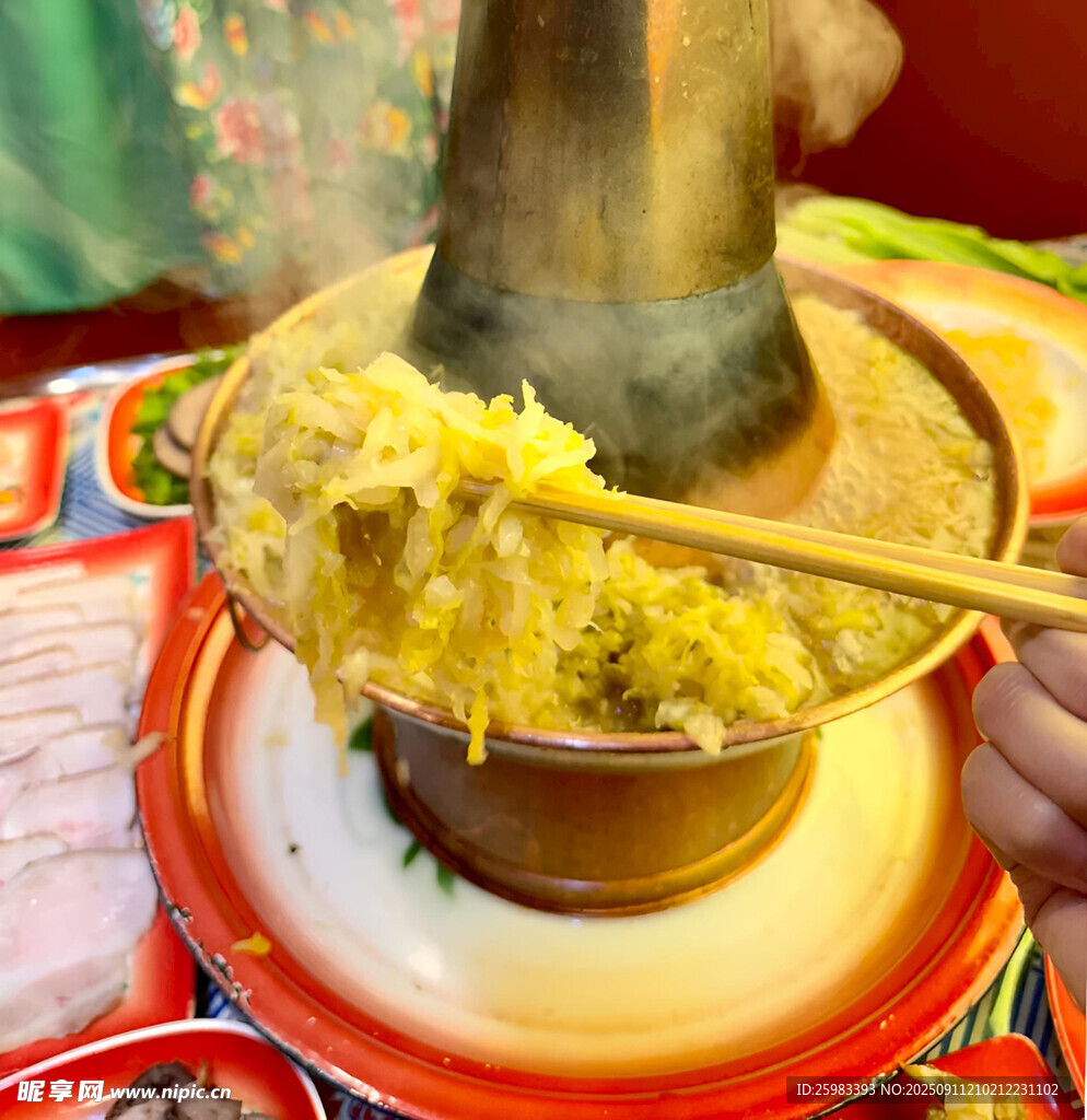 酸菜火锅