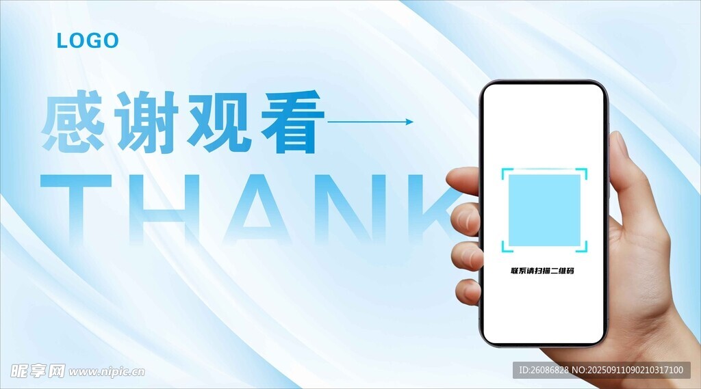 画册封底展示界面