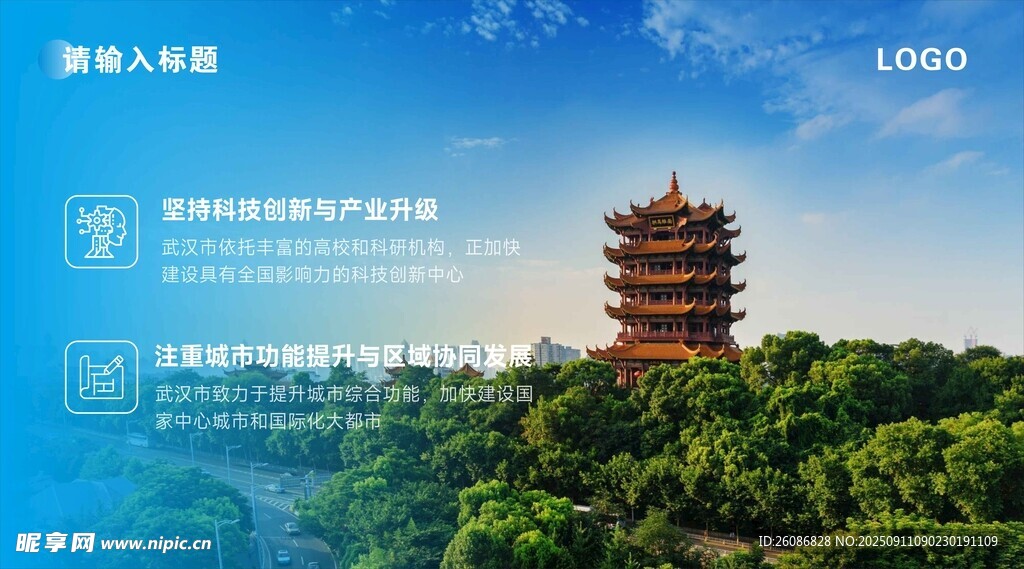 旅游宣传画册设计