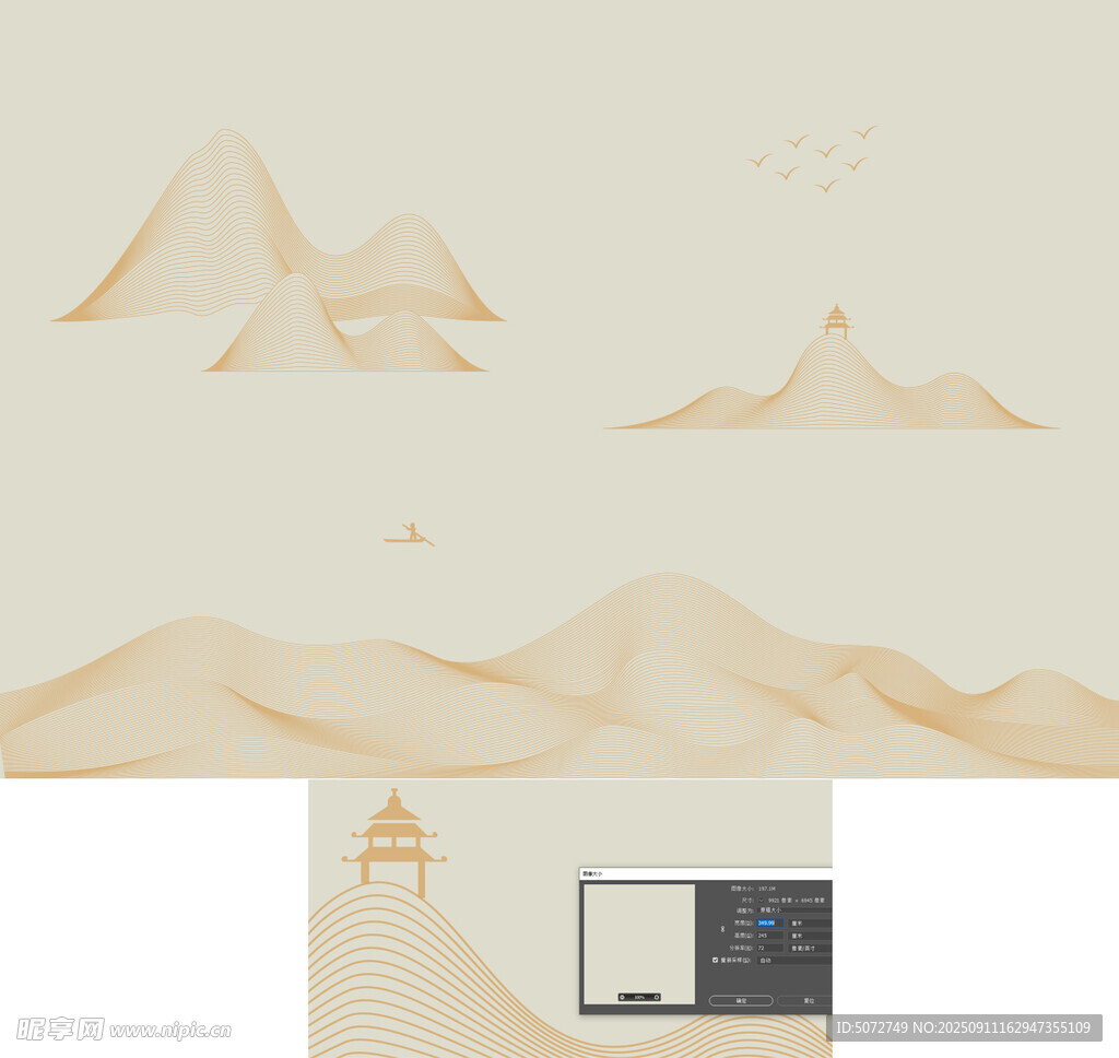 高清分层线条山水背景墙