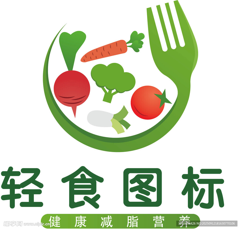绿色食物轻食减肥减脂餐图标设计